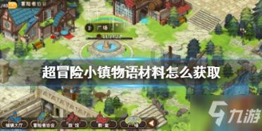 极品飞车ONLINE