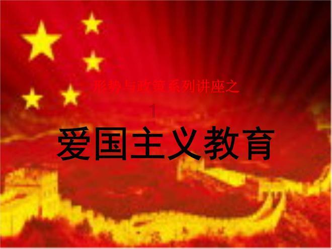 活力跳跳
