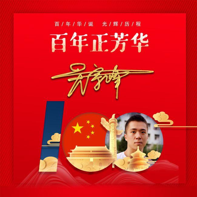 宝可梦探险寻宝